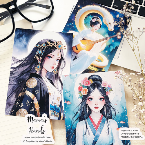 ポストカード 3枚》☘️美しい 女神 弁財天 白蛇｜豊玉姫｜玉依姫