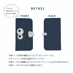 【Eグリーン/キョロメスマホケース】思わず誰かに見せたくなる/キョロメスマホケース【全機種対応】 7枚目の画像