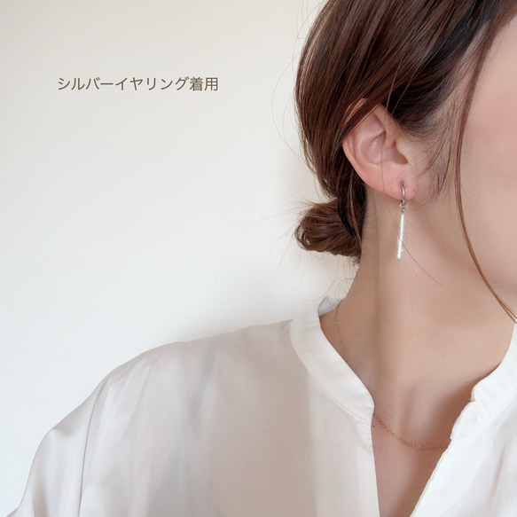 シルバーあり◆スティックパールのフープピアス,フープイヤリング/夏　海　リゾート　淡水パール　バロックパール　金アレ対応 6枚目の画像