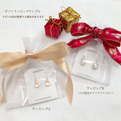 シルバーあり◆スティックパールのフープピアス,フープイヤリング/夏　海　リゾート　淡水パール　バロックパール　金アレ対応 15枚目の画像