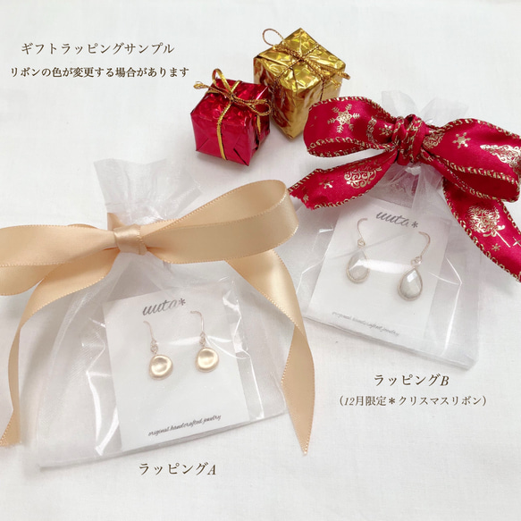 シルバーあり◆スティックパールのフープピアス,フープイヤリング/夏　海　リゾート　淡水パール　バロックパール　金アレ対応 15枚目の画像