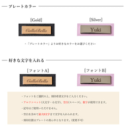 全8色 スマホケース 【サフィアーノレザー グリップタッチプレート】 名入れ 本革 スマホカバー 9枚目の画像