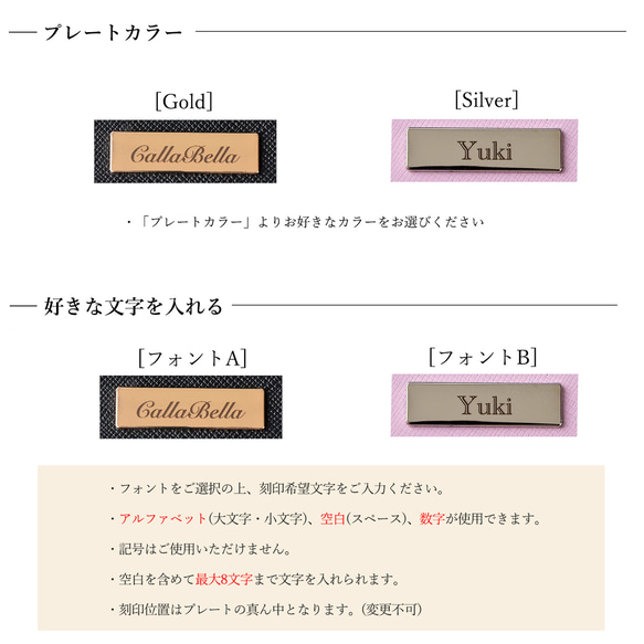 全8色 スマホケース 【サフィアーノレザー グリップタッチプレート】 名入れ 本革 スマホカバー 9枚目の画像