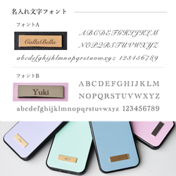 全8色 スマホケース 【サフィアーノレザー グリップタッチプレート】 名入れ 本革 スマホカバー 10枚目の画像