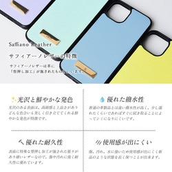全8色 スマホケース 【サフィアーノレザー グリップタッチプレート】 名入れ 本革 スマホカバー 3枚目の画像