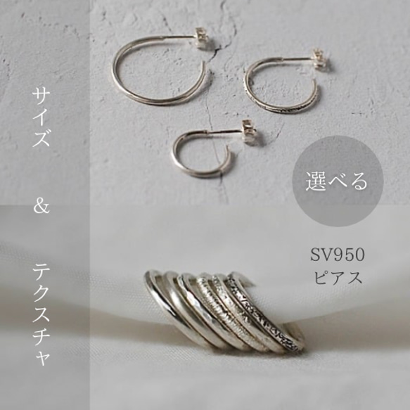 sv950 極細ピアス（両耳用） 1枚目の画像