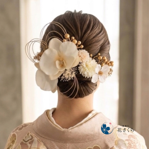　和装髪飾り　胡蝶蘭　成人式　卒業式四季　振袖　結婚式 胡蝶蘭髪飾り成人式用髪飾り 胡蝶蘭髪飾り結婚式髪飾りヘア飾り 振袖