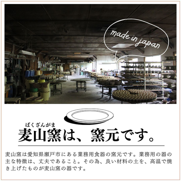 【限定150枚・特別価格】鉄結晶リム付4.5寸丸皿 14枚目の画像