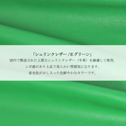 【Eグリーン/キョロメ】思わず誰かに見せたくなる/ミニマムで大人カワイイコンパクト三つ折り財布/ミニウォレット 2枚目の画像
