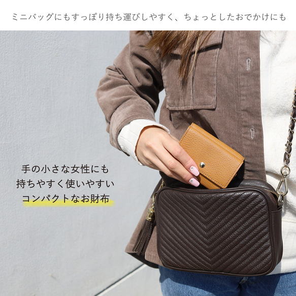 【Eグリーン/キョロメ】思わず誰かに見せたくなる/ミニマムで大人カワイイコンパクト三つ折り財布/ミニウォレット 8枚目の画像