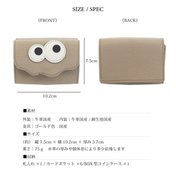 【Eグリーン/キョロメ】思わず誰かに見せたくなる/ミニマムで大人カワイイコンパクト三つ折り財布/ミニウォレット 14枚目の画像