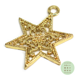 【再販】クラシカルな唐草模様の六芒星（スター）の透かしチャーム（ゴールド）#C-0346 2枚目の画像