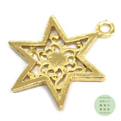 【再販】クラシカルな唐草模様の六芒星（スター）の透かしチャーム（ゴールド）#C-0346 3枚目の画像