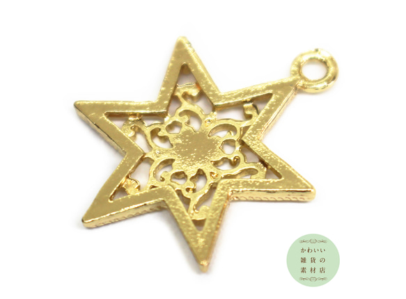【再販】クラシカルな唐草模様の六芒星（スター）の透かしチャーム（ゴールド）#C-0346 3枚目の画像