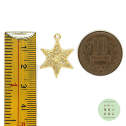 【再販】クラシカルな唐草模様の六芒星（スター）の透かしチャーム（ゴールド）#C-0346 4枚目の画像