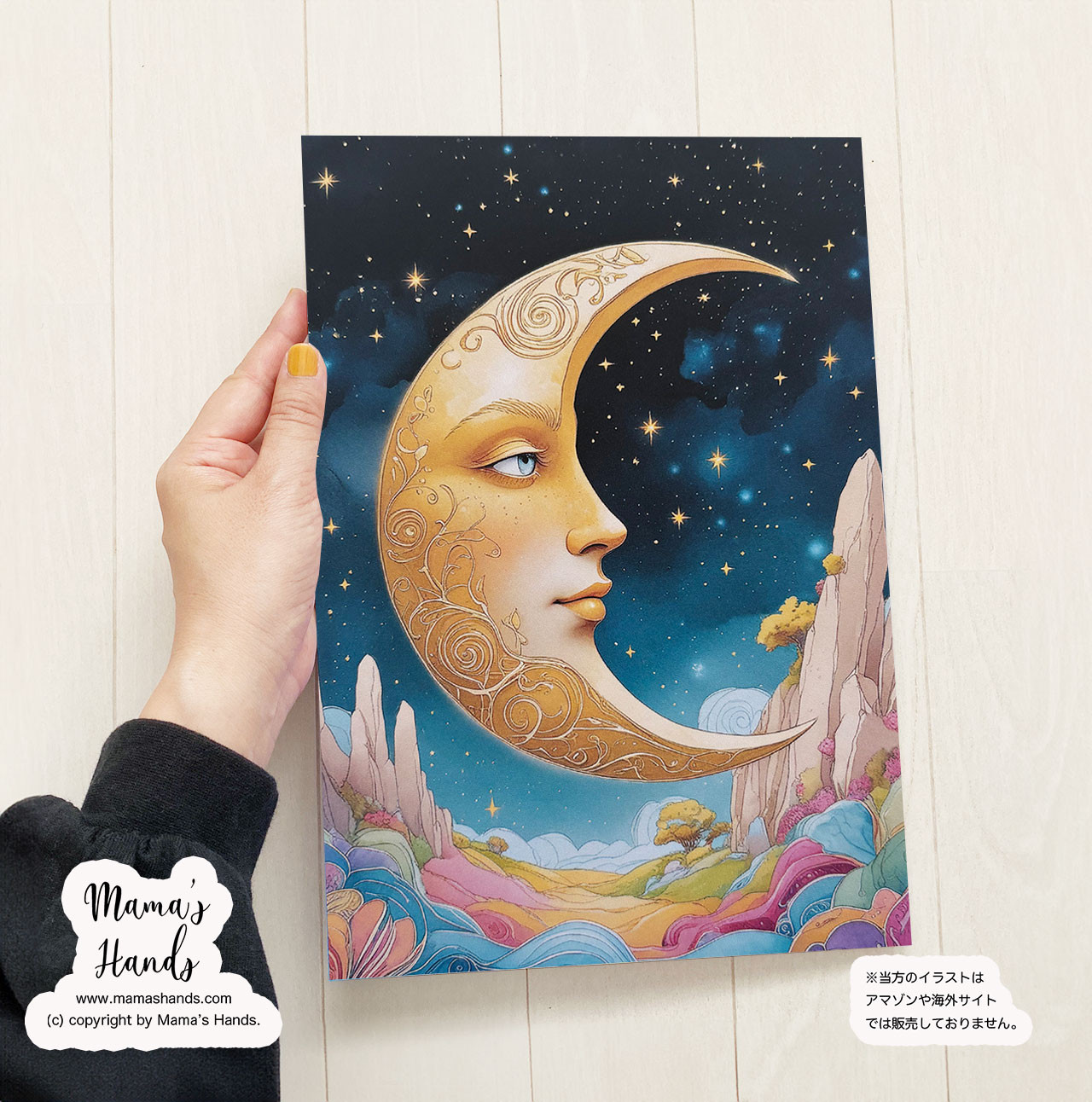 花火と、宇宙「オリジナルイラスト絵画」A4サイズ リアルな花火イラスト.jpg?s=
