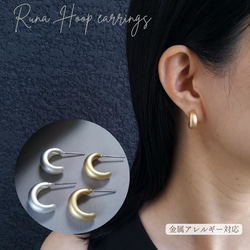 星 ピアス（フープ） の人気通販｜Creema(クリーマ) 国内最大の