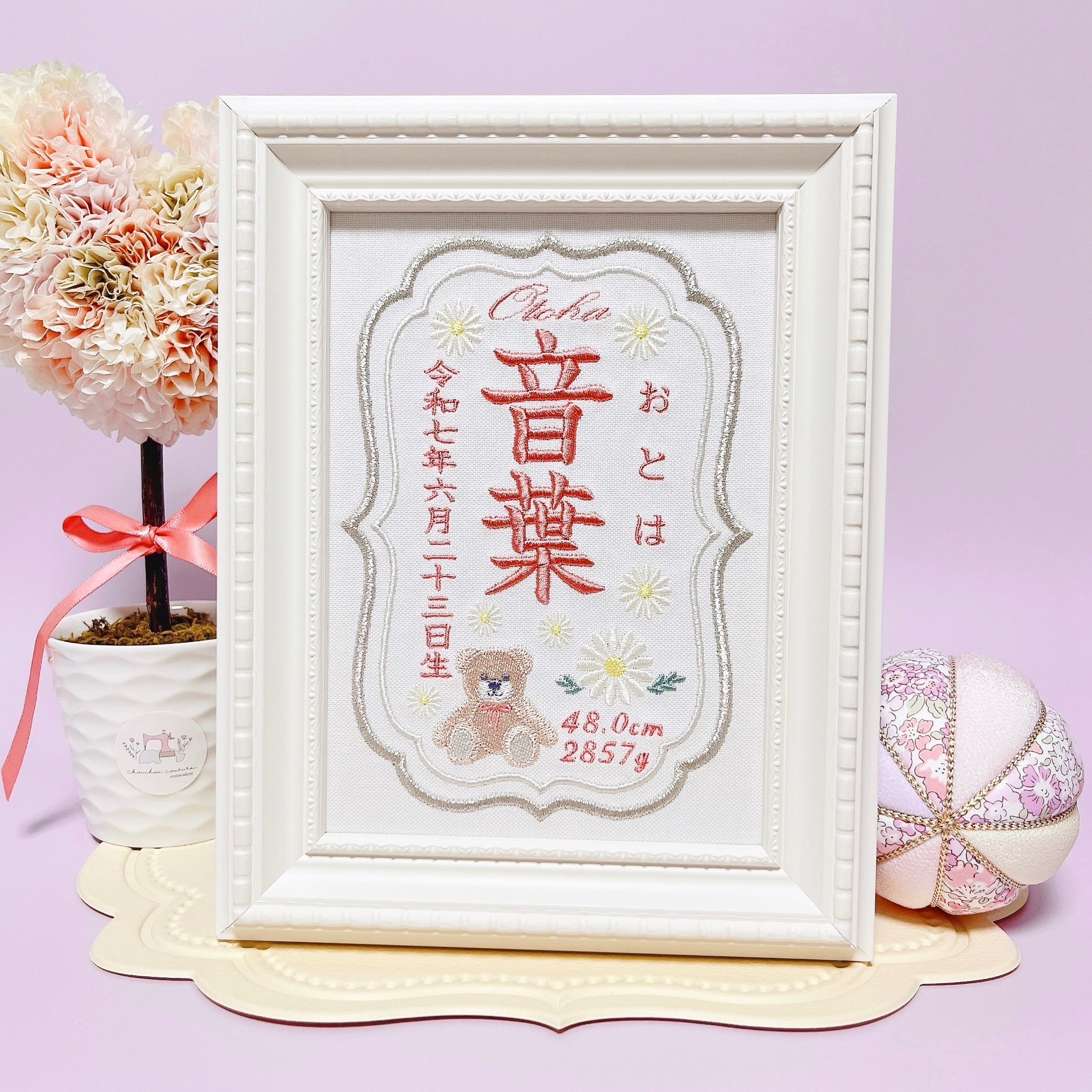 みんな大好き“くまさんモチーフ”の刺繍命名書　　　命名書　名前旗　名入れ　刺繍　オーダー　出産祝い　お食い初め　ベビー