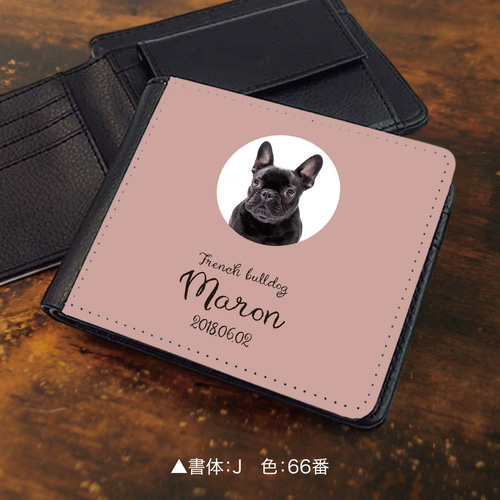 うちの子グッズ 二つ折り 財布 小銭入れ 犬 猫 ペット メモリアル
