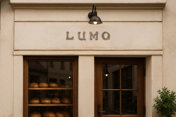 ブリックフォント｜門柱｜表札｜看板｜外構｜アルファベット【サイズ：大】 1枚目の画像