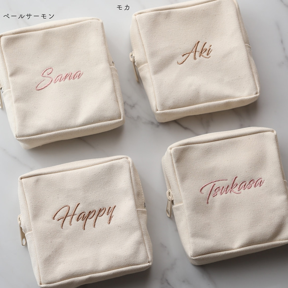 【筆記体-Basic】名入れ スクエアポーチ┃くすみカラー ペールカラー 名前入り刺繍 3枚目の画像