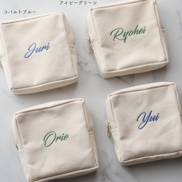 【筆記体-Basic】名入れ スクエアポーチ┃くすみカラー ペールカラー 名前入り刺繍 9枚目の画像