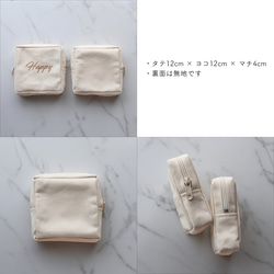 【筆記体-Basic】名入れ スクエアポーチ┃くすみカラー ペールカラー 名前入り刺繍 12枚目の画像