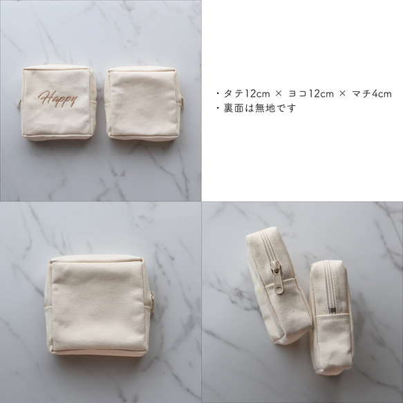 【筆記体-Basic】名入れ スクエアポーチ┃くすみカラー ペールカラー 名前入り刺繍 12枚目の画像