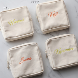 【筆記体-Basic】名入れ スクエアポーチ┃くすみカラー ペールカラー 名前入り刺繍 8枚目の画像
