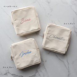 【筆記体-Basic】名入れ スクエアポーチ┃くすみカラー ペールカラー 名前入り刺繍 15枚目の画像