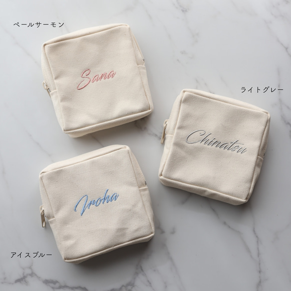 【筆記体-Basic】名入れ スクエアポーチ┃くすみカラー ペールカラー 名前入り刺繍 15枚目の画像