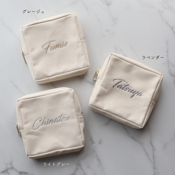 【筆記体-Basic】名入れ スクエアポーチ┃くすみカラー ペールカラー 名前入り刺繍 14枚目の画像