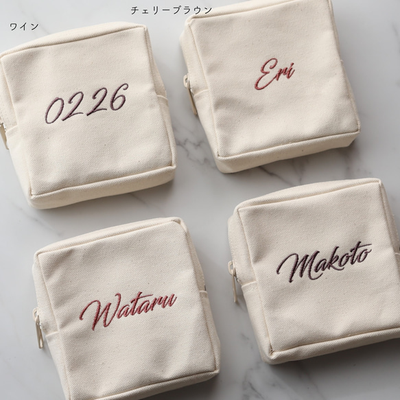 【筆記体-Basic】名入れ スクエアポーチ┃くすみカラー ペールカラー 名前入り刺繍 4枚目の画像
