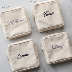 【筆記体-Basic】名入れ スクエアポーチ┃くすみカラー ペールカラー 名前入り刺繍 7枚目の画像
