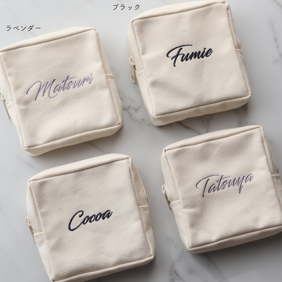 【筆記体-Basic】名入れ スクエアポーチ┃くすみカラー ペールカラー 名前入り刺繍 7枚目の画像