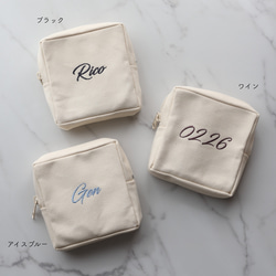 【筆記体-Basic】名入れ スクエアポーチ┃くすみカラー ペールカラー 名前入り刺繍 16枚目の画像