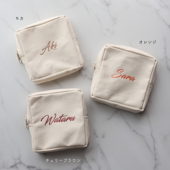 【筆記体-Basic】名入れ スクエアポーチ┃くすみカラー ペールカラー 名前入り刺繍 17枚目の画像