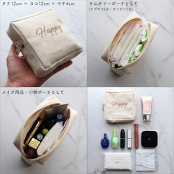 【筆記体-Basic】名入れ スクエアポーチ┃くすみカラー ペールカラー 名前入り刺繍 11枚目の画像