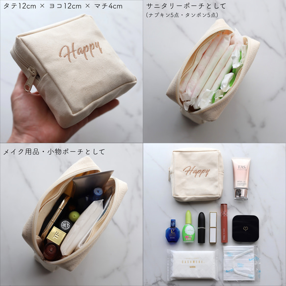 【筆記体-Basic】名入れ スクエアポーチ┃くすみカラー ペールカラー 名前入り刺繍 11枚目の画像