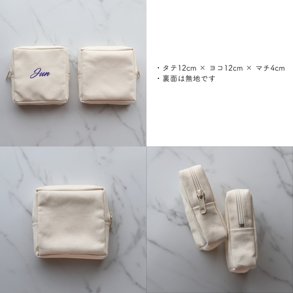【筆記体-Basic】名入れ スクエアポーチ┃原色カラー 推しカラー 名前入り刺繍 16枚目の画像