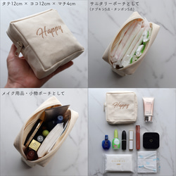 【筆記体-Basic】名入れ スクエアポーチ┃原色カラー 推しカラー 名前入り刺繍 15枚目の画像