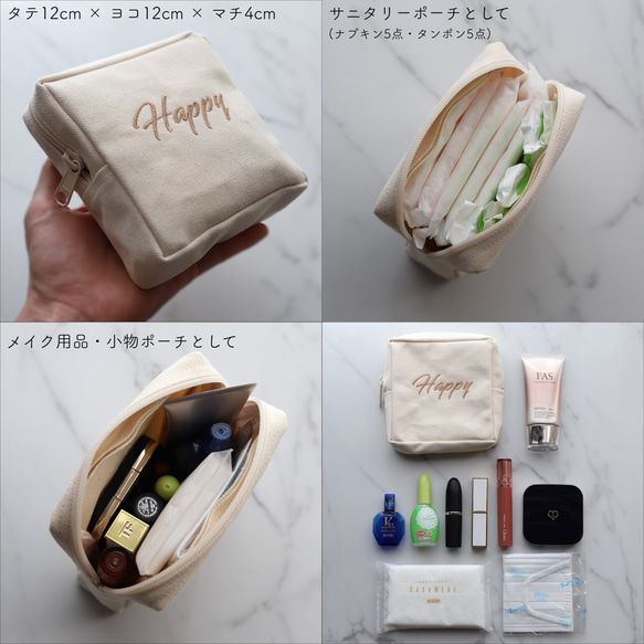 【筆記体-Basic】名入れ スクエアポーチ┃原色カラー 推しカラー 名前入り刺繍 15枚目の画像