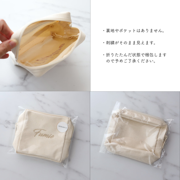 【筆記体-Basic】名入れ スクエアポーチ┃原色カラー 推しカラー 名前入り刺繍 17枚目の画像