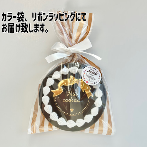 新品未使用【 アルチビオ】アイシングクッキーロゴ入りノースリーブ 38号 Petit cookie box noel – 10mois 公式オンラインショップ