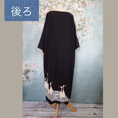 【SALE】d76 着物ワンピース サッシュベルト付 着物リメイク マキシ丈 d76 L〜LLサイズ 着物ワンピース サッシュベルト付き 着物