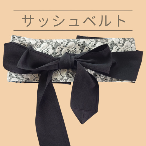 d76 L〜LLサイズ 着物ワンピース サッシュベルト付き 着物