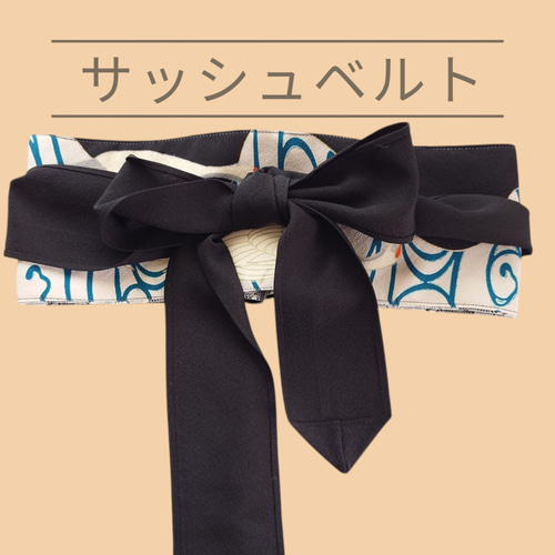 【SALE】d76 着物ワンピース サッシュベルト付 着物リメイク マキシ丈 d27 4Lサイズ 着物ドレス＆サッシュベルト 着物リメイク マキシ