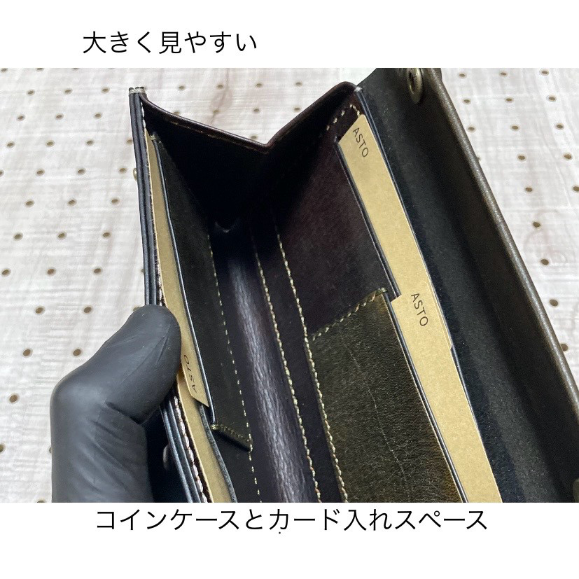 ぺたんこ財布　姫路レザー　牛革