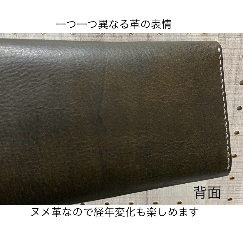 ぺたんこ財布　姫路レザー　牛革