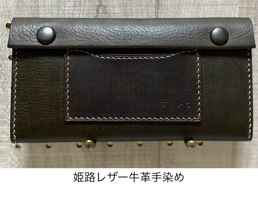 ぺたんこ財布　姫路レザー　牛革